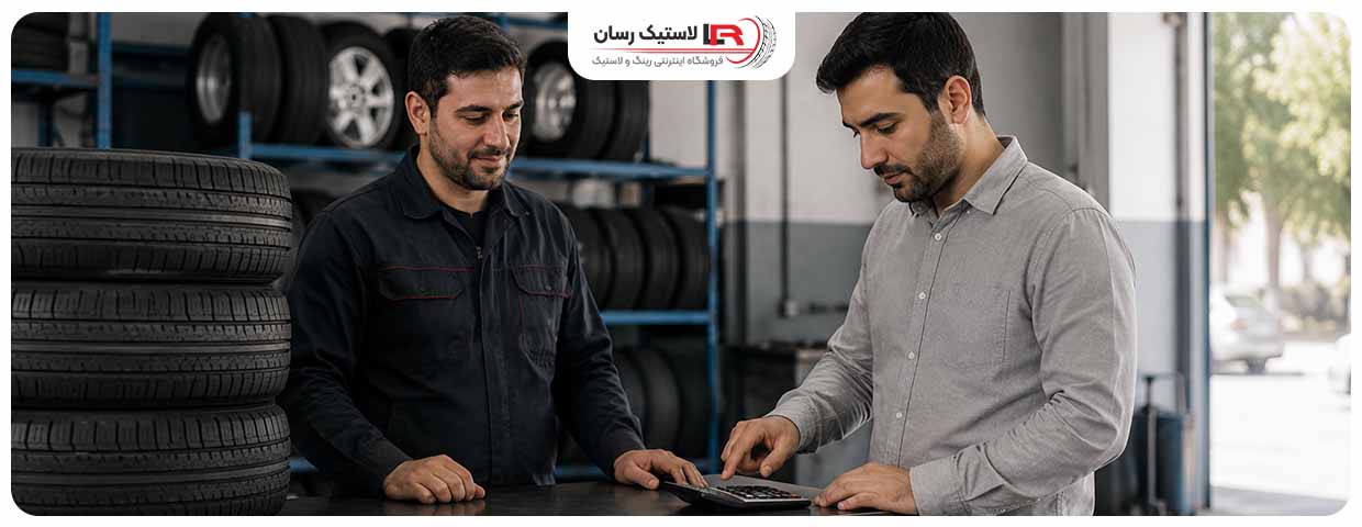 قیمت لاستیک پراید امروز
