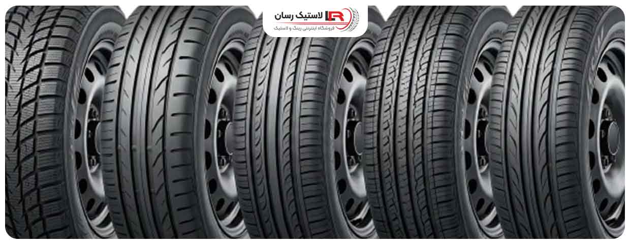 انواع لاستیک پژو 405