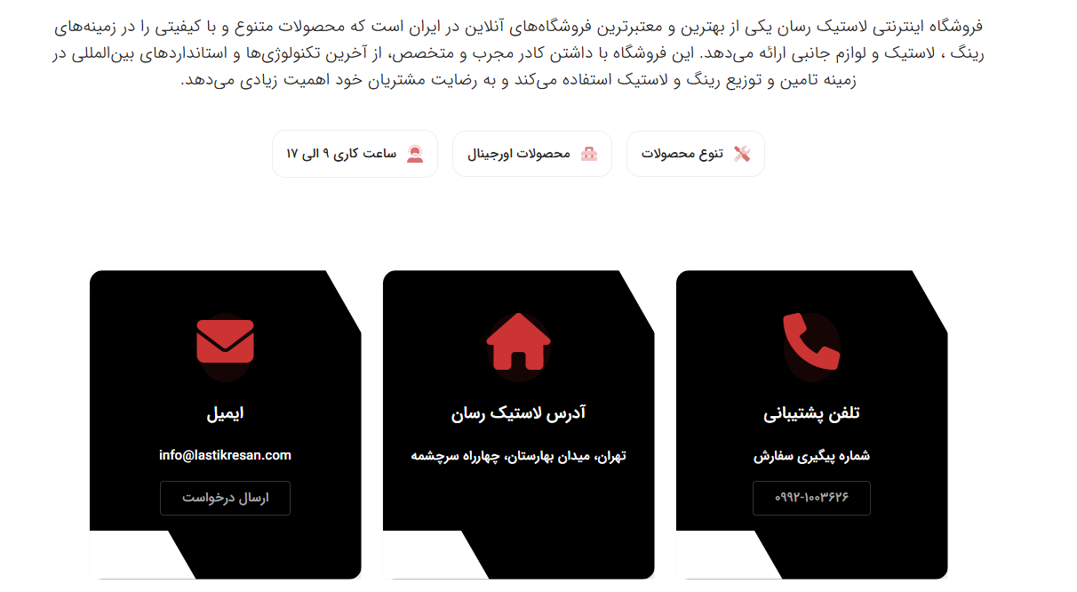 خرید لاستیک giti از سایت لاستیک رسان